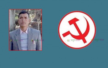 पुर्चौंडीमा माओवादीले एक वडा मात्रै जित्यो, ५ नम्बरमा खडायत ७ मतले विजयी 